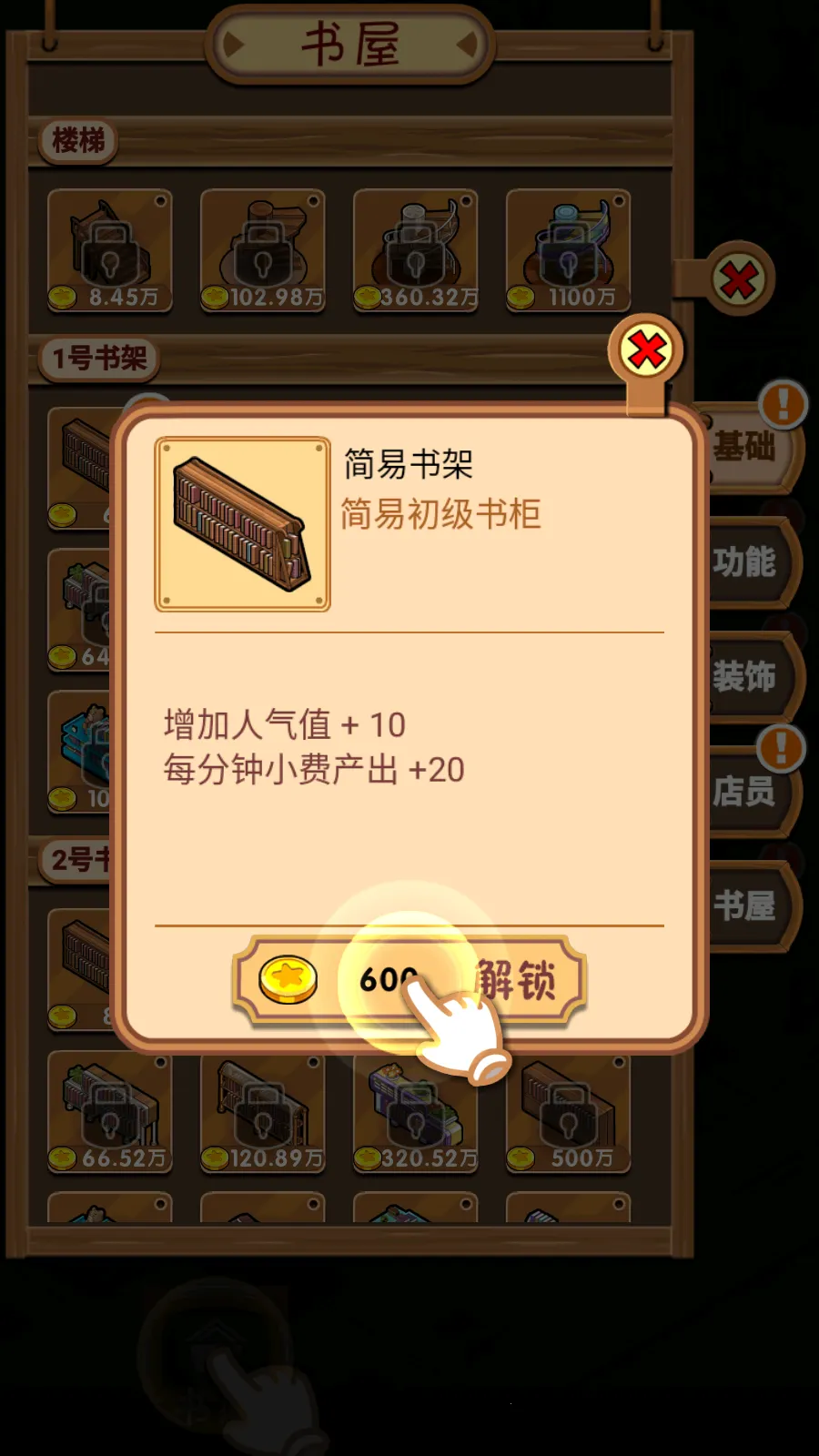 ��Խ���2026�ٷ����°汾