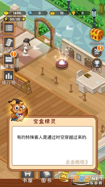 ��Խ���2026�ٷ����°汾v1.0 ��׿���ͼ