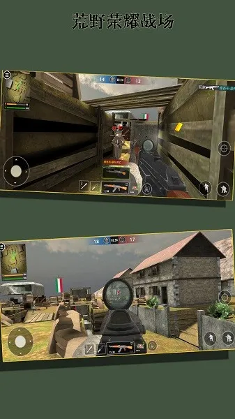 ��Ұ��ҫս��v256.128.16 �ֻ����ͼ