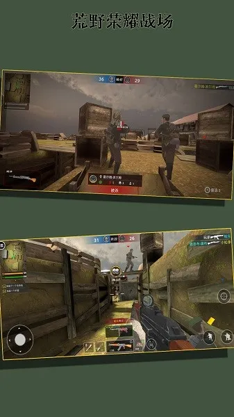 ��Ұ��ҫս��v256.128.16 �ֻ����ͼ