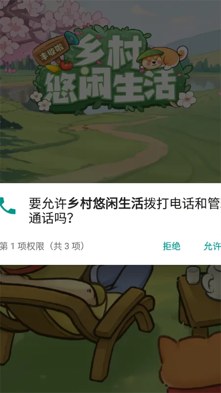 �����������2026���°汾v1.0.1 �ٷ������ͼ