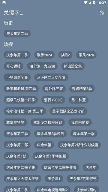 ׷������v3.0.240516 ��Ѱ��ͼ