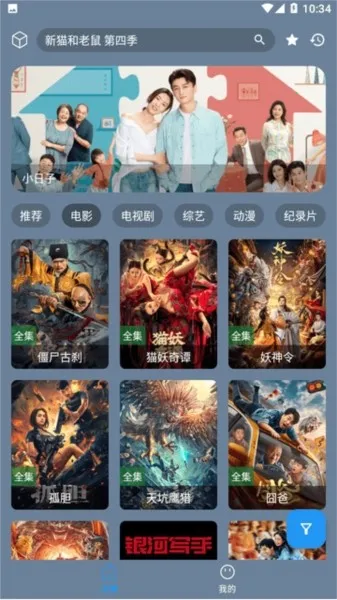 ׷������v3.0.240516 ��Ѱ��ͼ