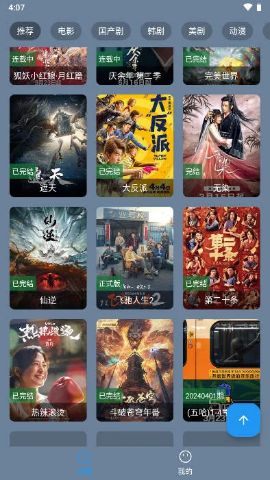 ׷������v3.0.240516 ��Ѱ��ͼ