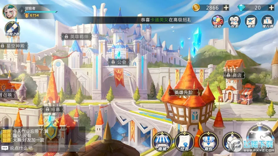 �����v2.7.617 �ٷ������ͼ