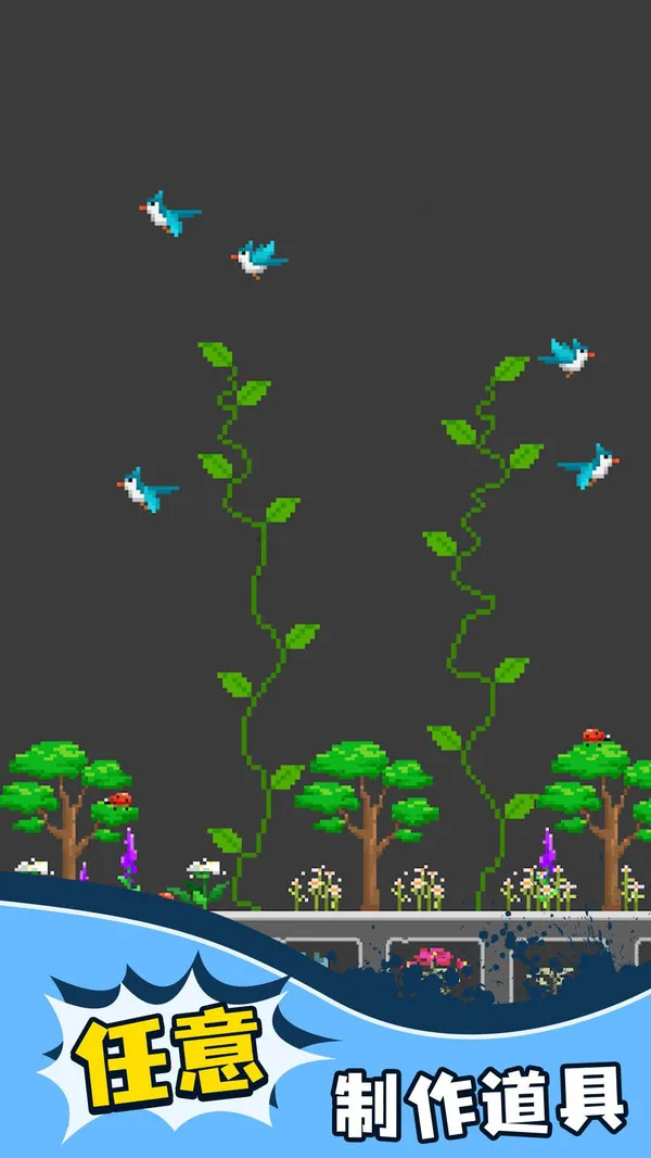 ���ɳ�����ֳ�2026�ٷ�����v1.0 �ٷ������ͼ