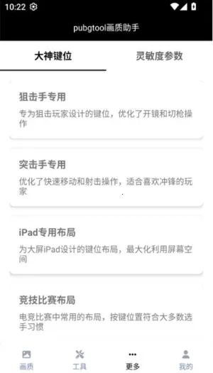 �Լ�֡���޸���v3.8.2 �ٷ������ͼ