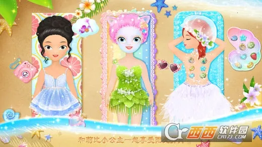 ���С����������ɳ̲֮��v1.1.4 �ֻ����ͼ