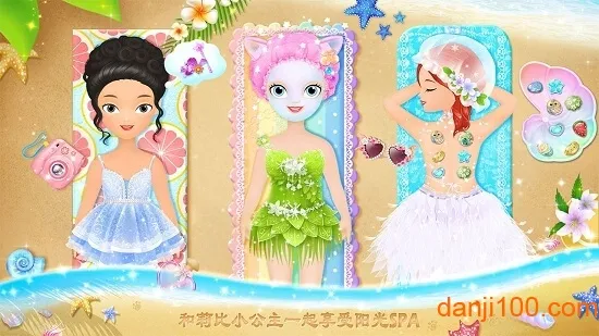 ���С����������ɳ̲֮��