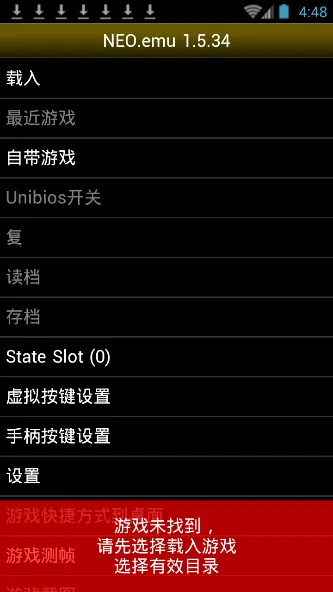 NEOģ����v1.5.82 ��Ѱ��ͼ