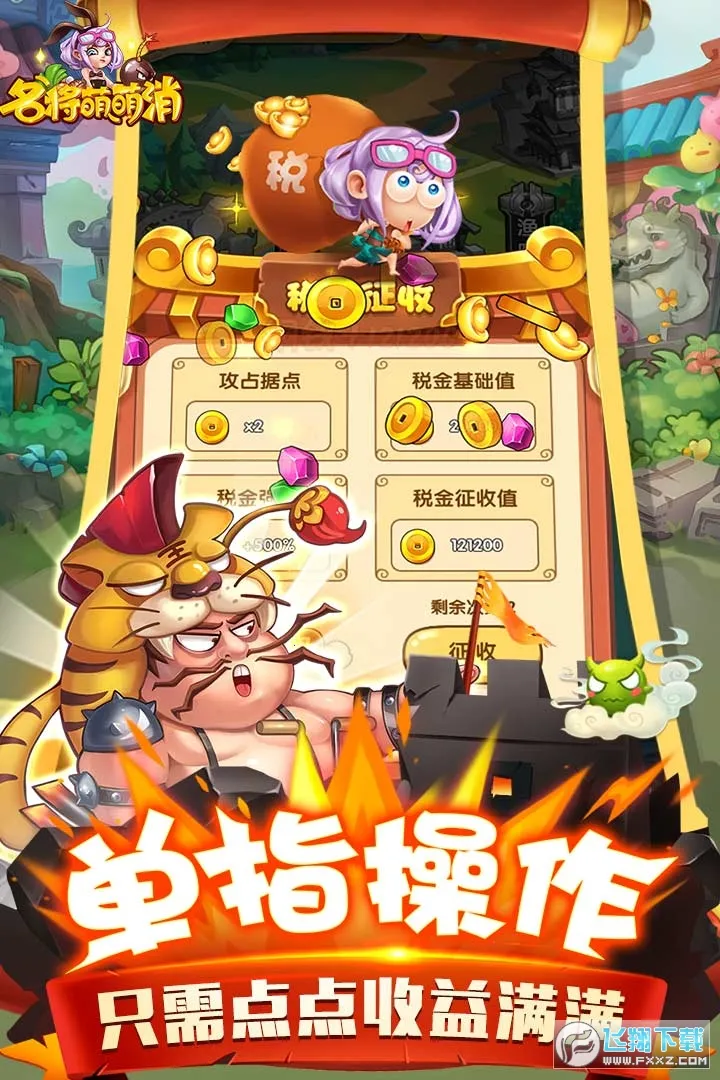 ����������2026���°汾v1.0.0 �ٷ������ͼ