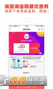 ʡ��2026���°汾v8.0.0 �ٷ������ͼ