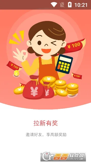 ʡ��2026���°汾v8.0.0 �ٷ������ͼ