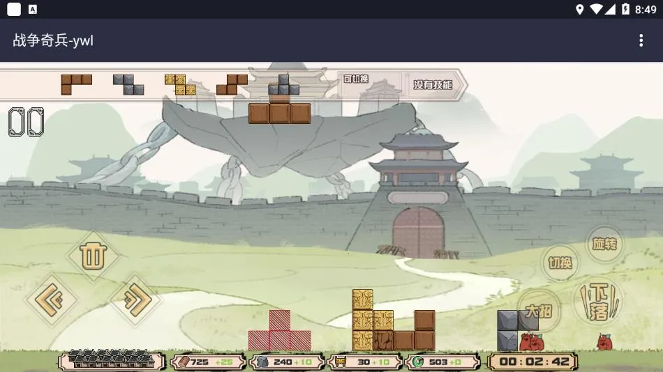 ս����������ֻ���v1.0 �ֻ����ͼ