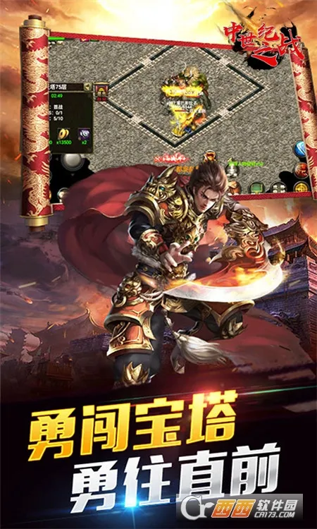 ������֮ս2026���ذ�װv1.0.0 ��׿���ͼ