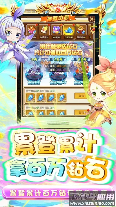 ������֮ս2026���ذ�װv1.0.0 ��׿���ͼ