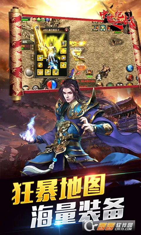 ������֮ս2026���ذ�װv1.0.0 ��׿���ͼ