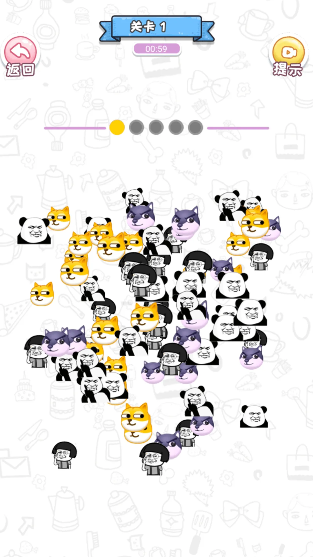 ȫ�����Ҳ�2026�ٷ�����v1.0 �ֻ����ͼ