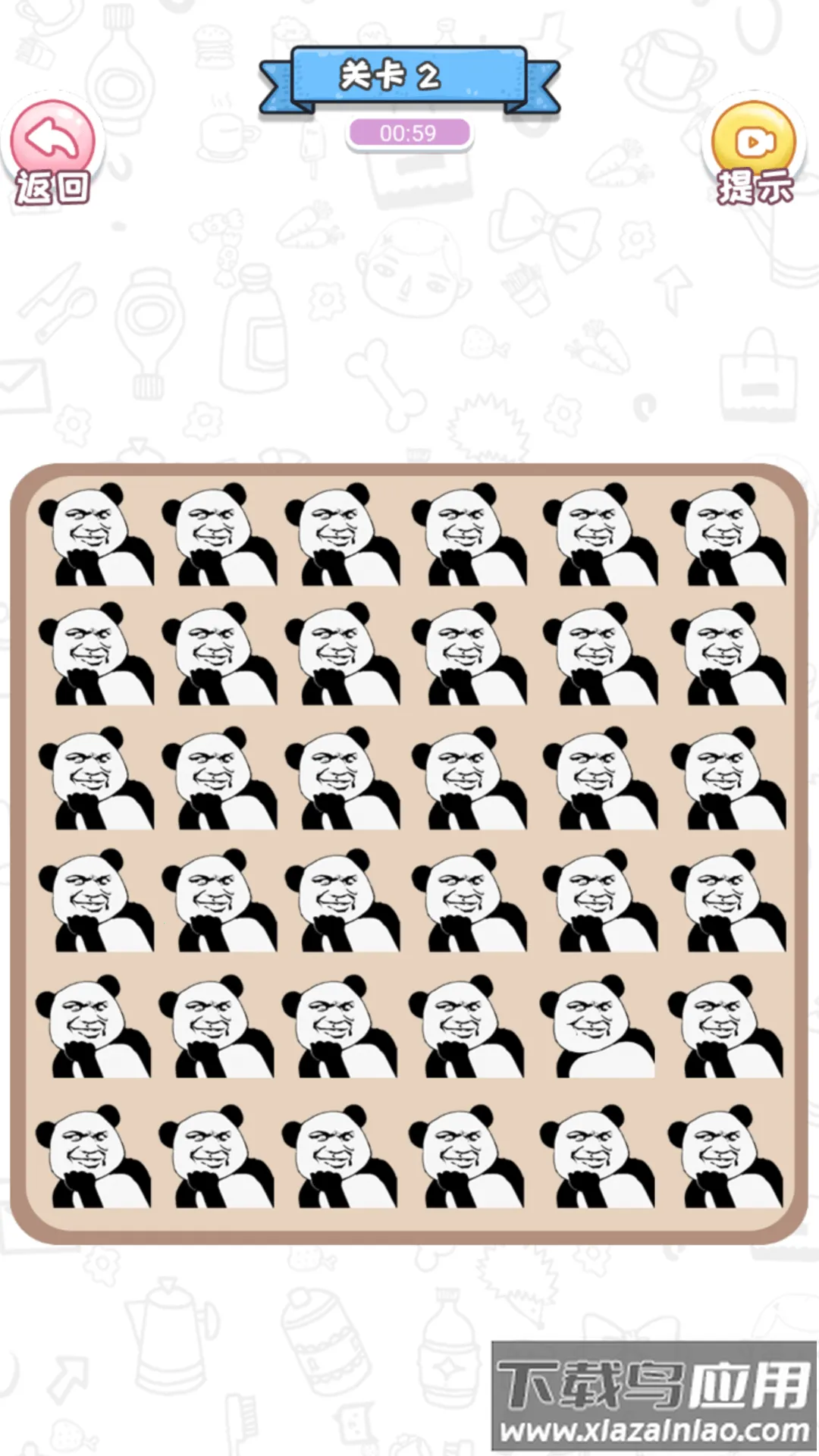 ȫ�����Ҳ�2026�ٷ�����v1.0 �ֻ����ͼ