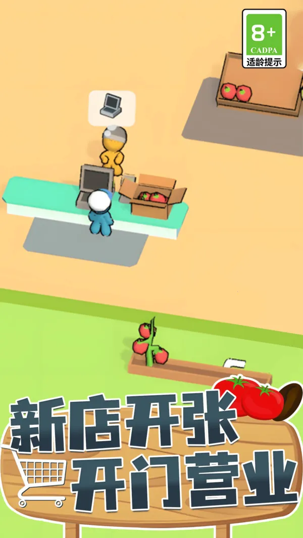 �������ģ����2026�ٷ�����v14.4.0 �ֻ����ͼ