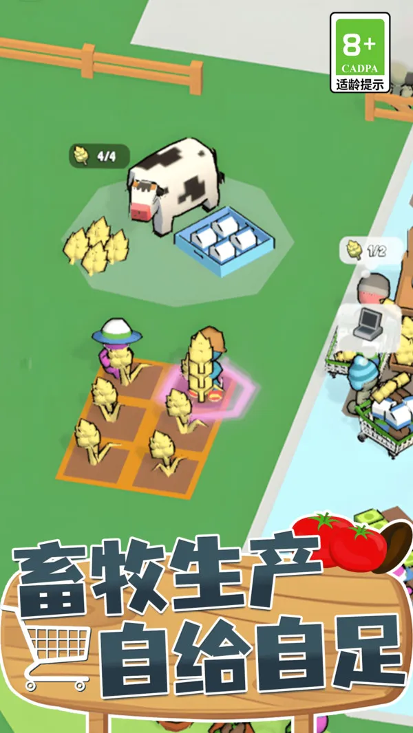 �������ģ����2026�ٷ�����v14.4.0 �ֻ����ͼ