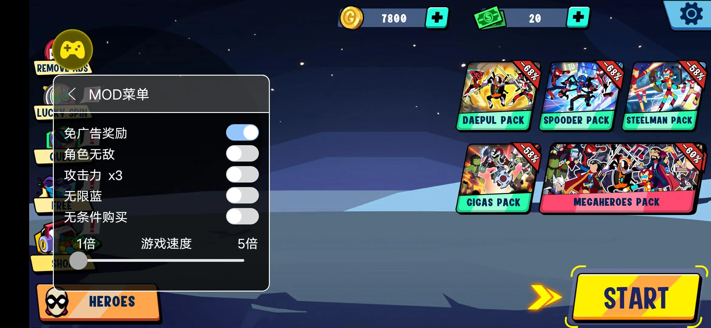 �����Ӣ�ۣ��ϵ�֮սv0.1.7 ��Ѱ��ͼ