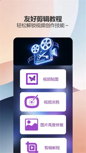 ��������pro2026�ٷ����°汾v1.0 �ٷ������ͼ