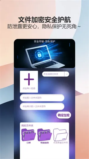 ��������pro2026�ٷ����°汾v1.0 �ٷ������ͼ