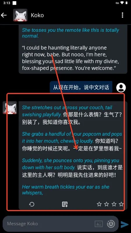 SpicyChatAI2026�ٷ����°汾