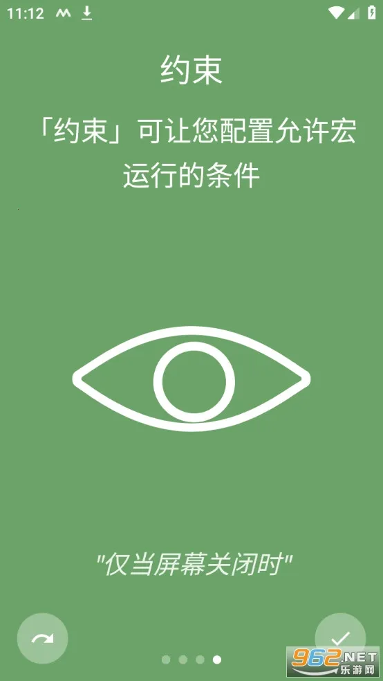 MacroDroid2026���°汾v5.51.4 �ٷ������ͼ