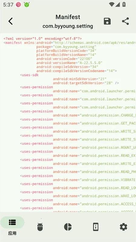 AppChecker2026�ٷ����°汾v4.1.1-release ��׿���ͼ