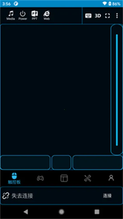 ħ�ص���Զ��ң����v8.0.35 �ֻ����ͼ