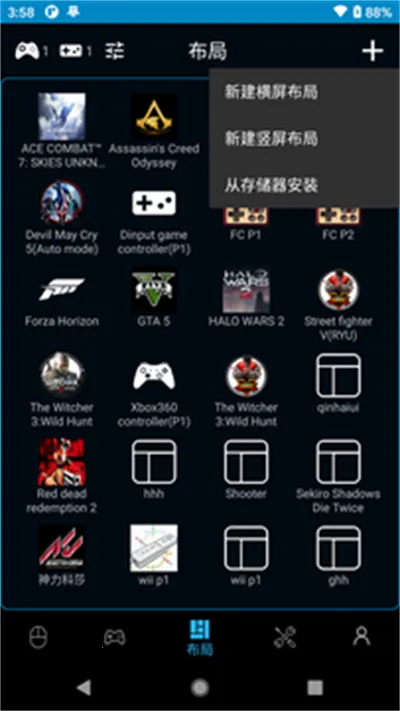 ħ�ص���Զ��ң����v8.0.35 �ֻ����ͼ