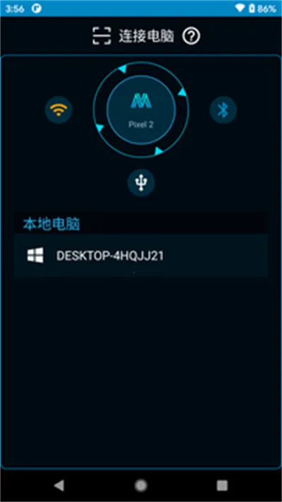 ħ�ص���Զ��ң����v8.0.35 �ֻ����ͼ