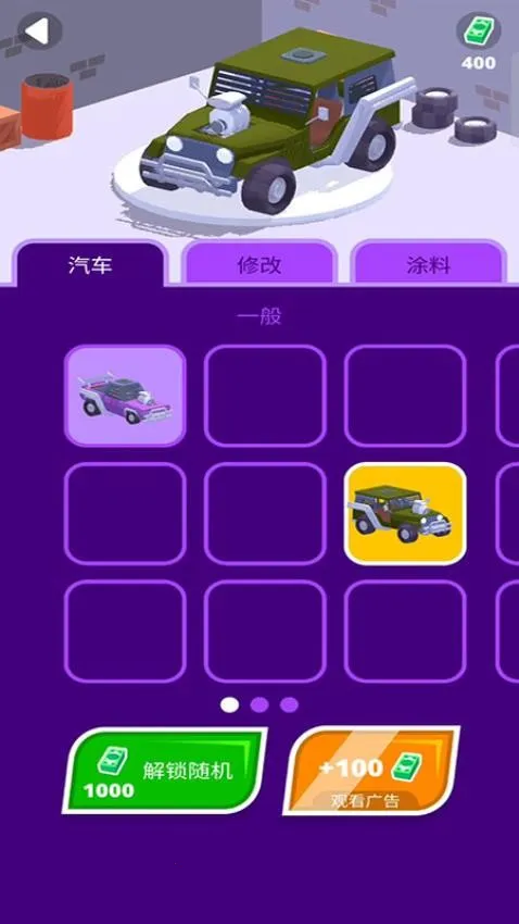 ��·���쭳�2026���°汾v187.1.1 �ֻ����ͼ