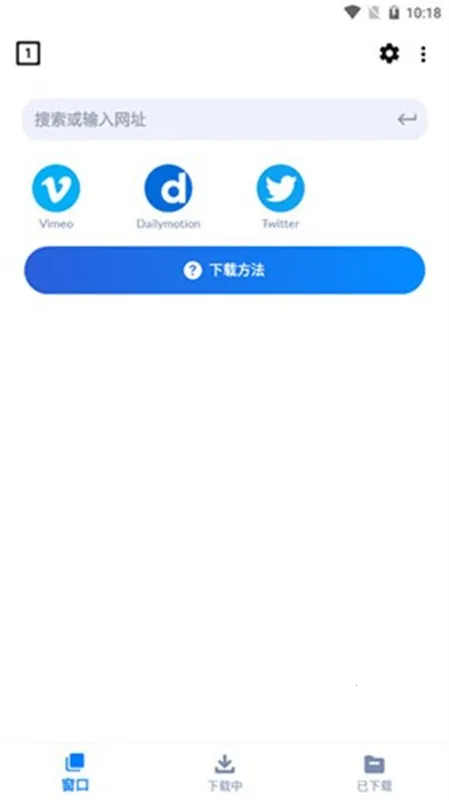 VideoDownloader2026�ٷ�����v2.3.4 �ֻ����ͼ