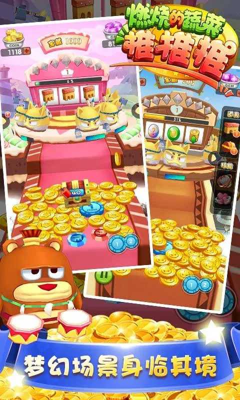 ȼ�յ��߲�������v1.0.1 ��Ѱ��ͼ