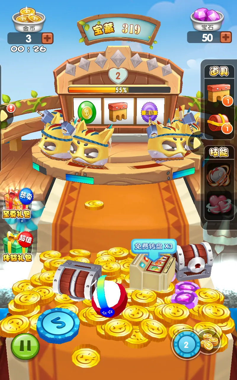 ȼ�յ��߲�������v1.0.1 ��Ѱ��ͼ