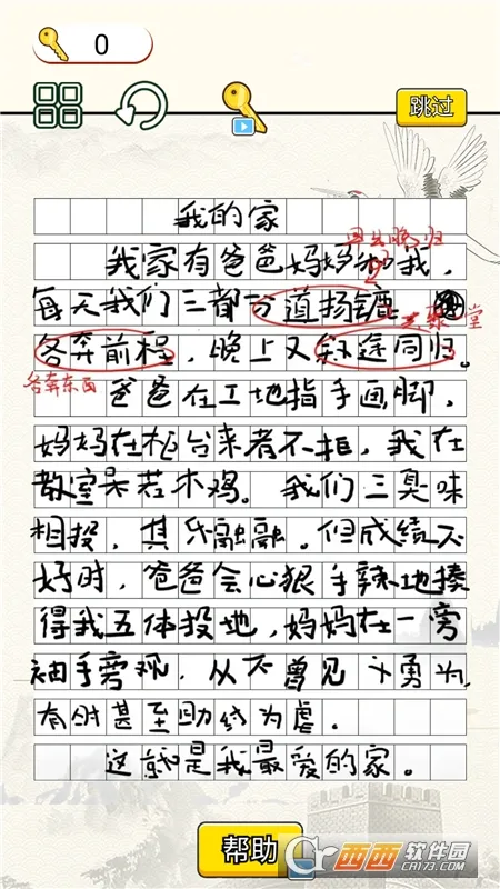 ����Զ�����2026�ٷ����°汾v1.0 �ֻ����ͼ