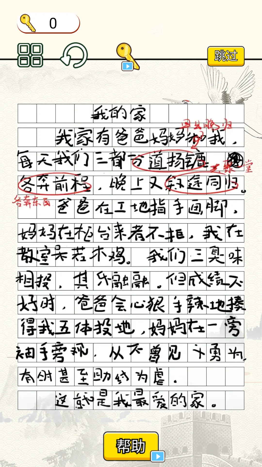 ����Զ�����2026�ٷ����°汾v1.0 �ֻ����ͼ