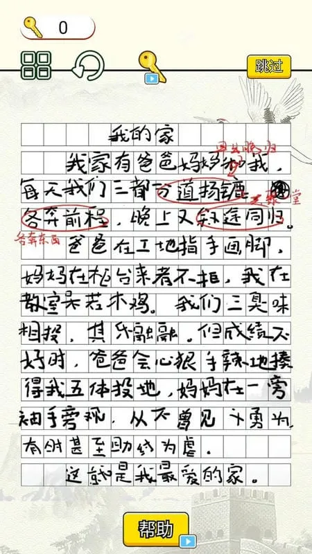 ����Զ�����2026�ٷ����°汾