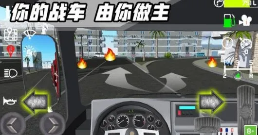 ������ģ���ʻ3D