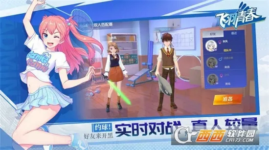 �����ഺv1.12.2 �ٷ������ͼ