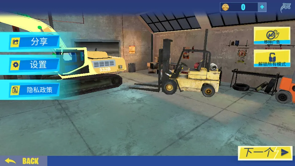 �ھ������ģ������׿���ֻ���v1.2 ��Ѱ��ͼ