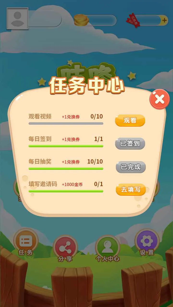 ����������2026���°汾v1.0 ��Ѱ��ͼ