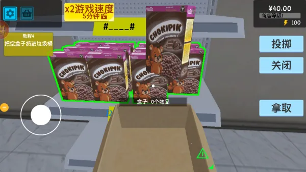 ��Ϯ�ĳ�������2026���ذ�װv1.0.4 �ٷ������ͼ