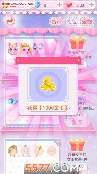 ��װ�ɰ�����v1.1.5 �ֻ����ͼ