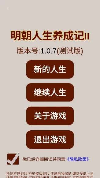 �����������ɼ�22026�ٷ�����v1.1.0 ��׿���ͼ