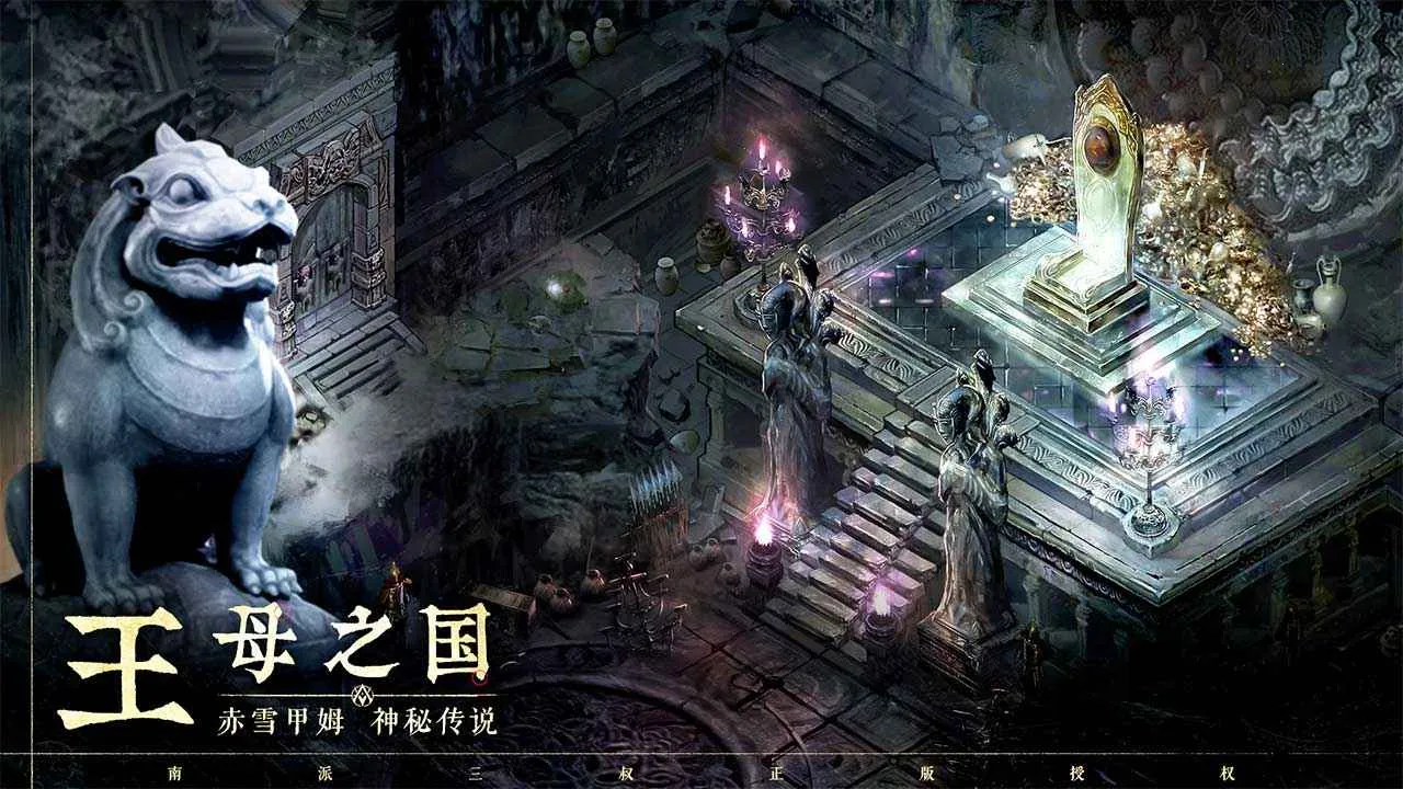 ��Ĺ�ʼ�v1.216.911030 ��׿���ͼ