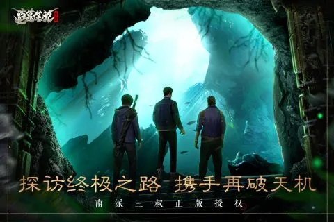 ��Ĺ�ʼ�v1.216.911030 ��׿���ͼ